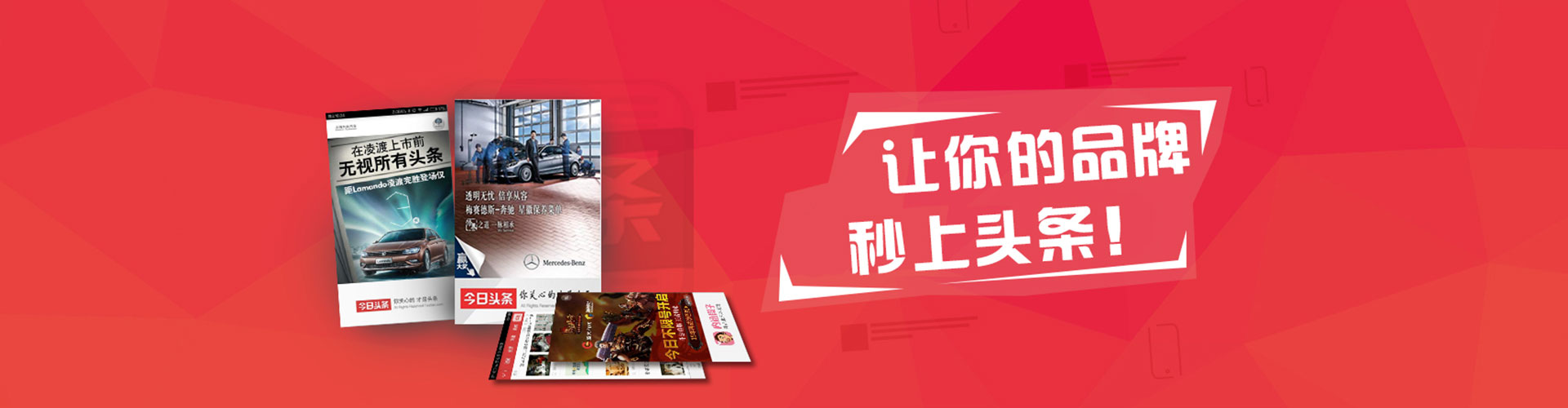 稻城百度竞价广告