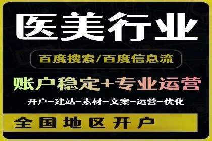 知乎信息流案例：跨平台营销策略